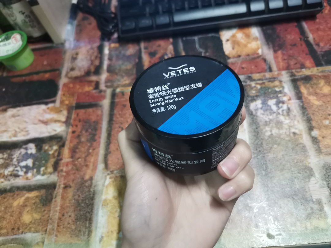 维特丝哑光男士发泥