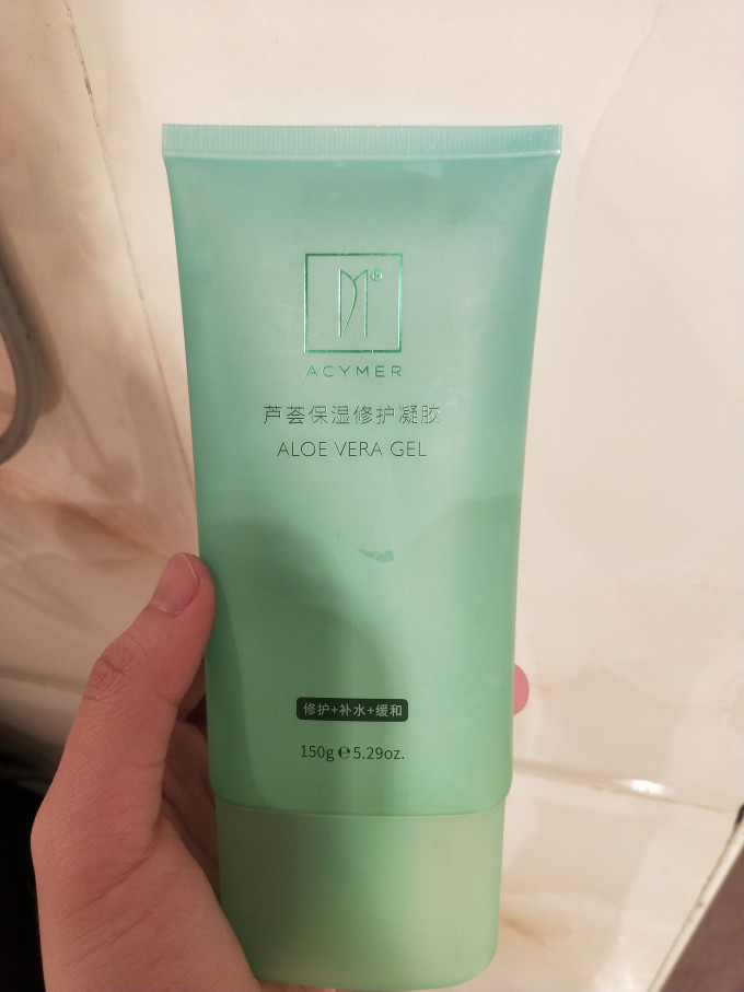 妍诗美乳液面霜怎么样好用吗 妍诗美芦荟胶补水效果特别好_什么值得买