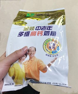 特别适合送给父母的礼物