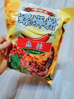 原来麻辣味是这样做才好吃！