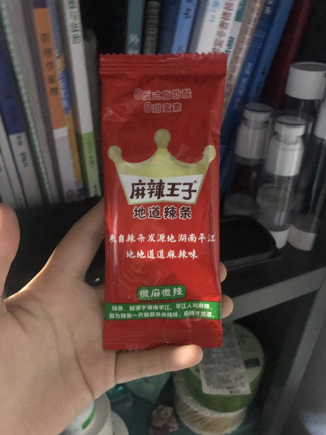 超级好吃的麻辣王子辣条