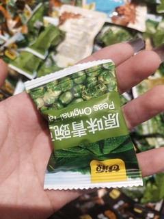 原味青豌豆简直就是yyds