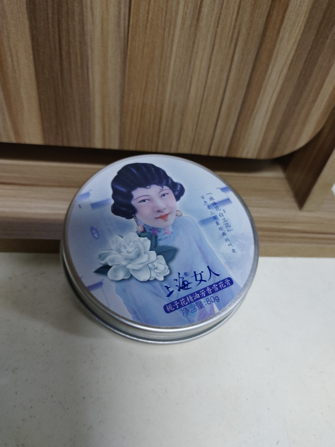 上海面霜怎么样好用吗 经典护肤品--上海女人雪花膏_什么值得买