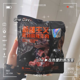 不出所料又是一款好吃的豆制品