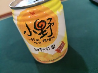 我最喜欢的芒果味饮料呀