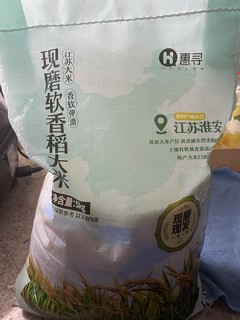 好吃不贵的惠寻江苏米