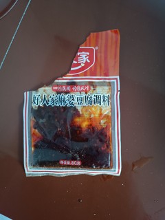 还有谁不喜欢吃麻婆豆腐，快去买麻婆豆腐酱