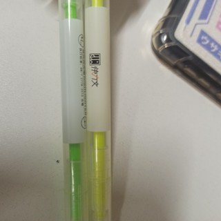 上课必备的荧光笔！