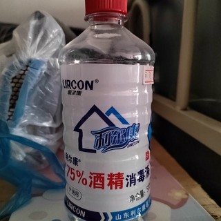 利尔康75%医疗酒精消毒液