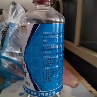 利尔康75%医疗酒精消毒液