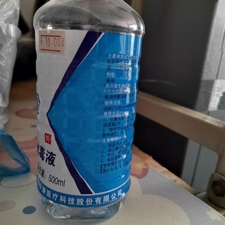 利尔康75%医疗酒精消毒液