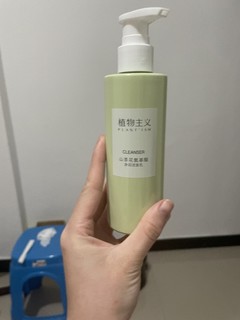 温和清洁的氨基酸洗面奶