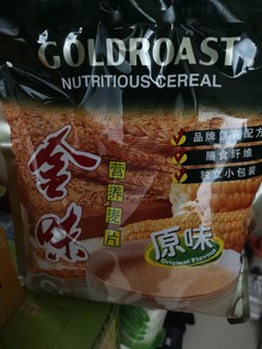 还是从小吃到大的金味麦片