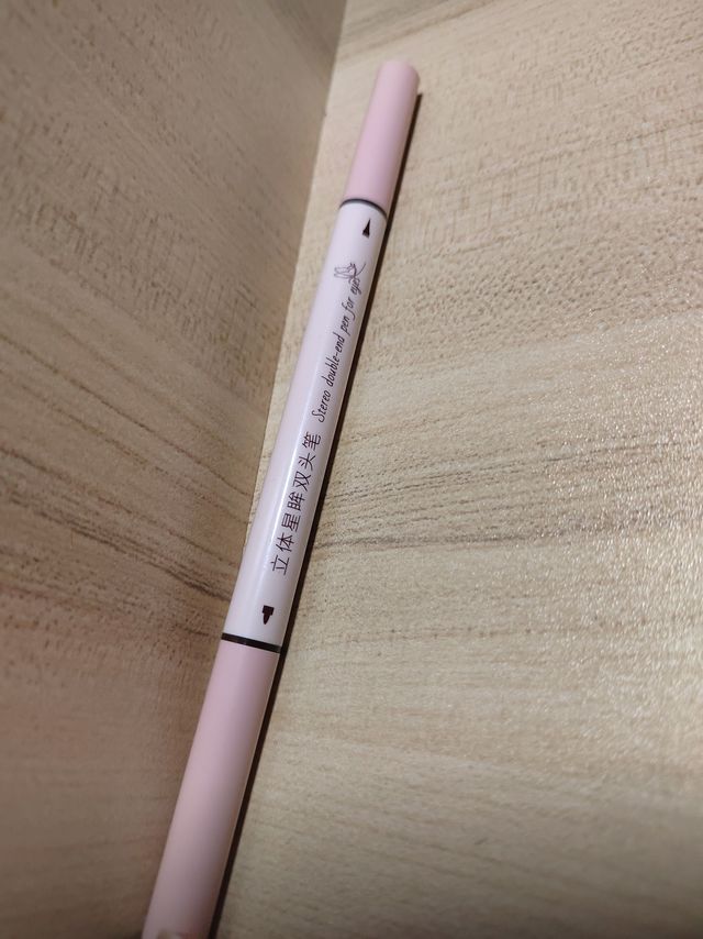 超级好用的卧蚕笔