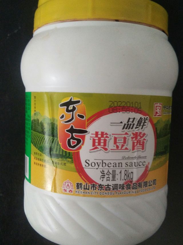 超好吃的海天一品黄豆酱