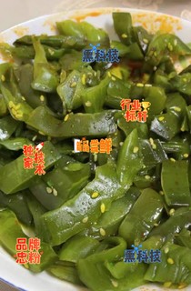 裙带菜海白菜咸菜