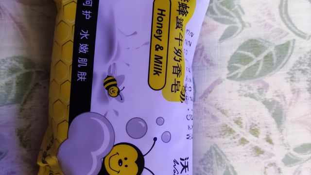 家庭用洗澡沐浴洗手皂清洁肥皂男女通用