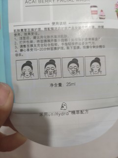 学生党平价御泥坊面膜