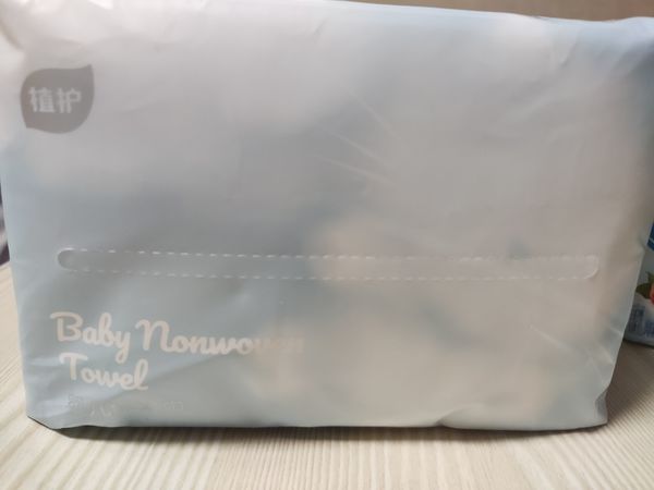 植护一次性棉柔巾