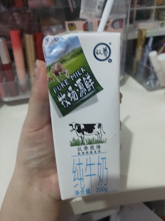 认养牧场源鲜奶奶味好香甜