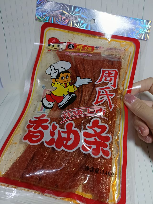 最爱的辣条还是它，便宜大包