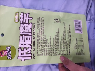 减脂的一百种方式魔芋爽