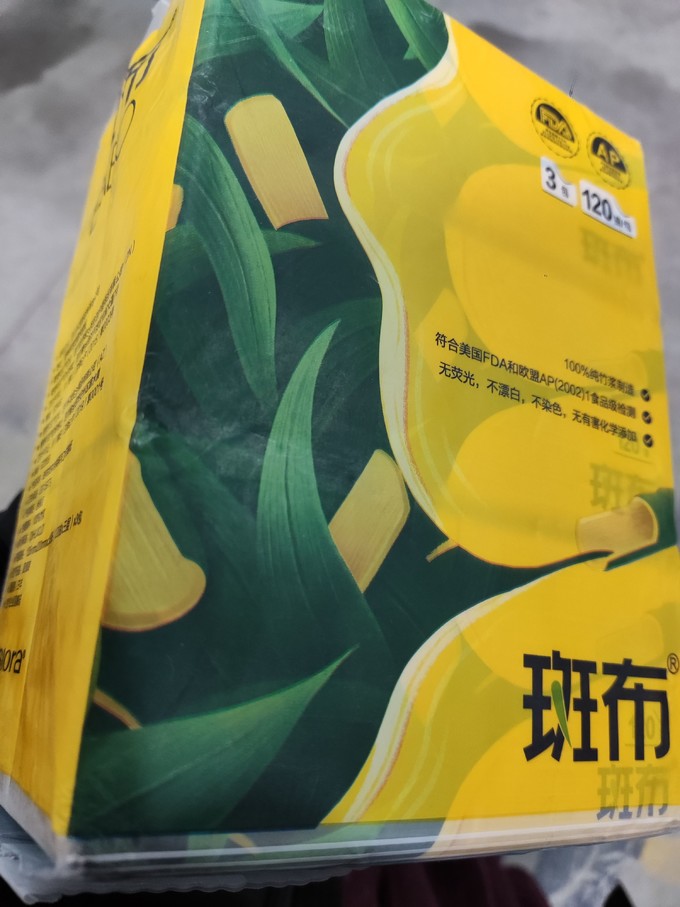 斑布纸品湿巾