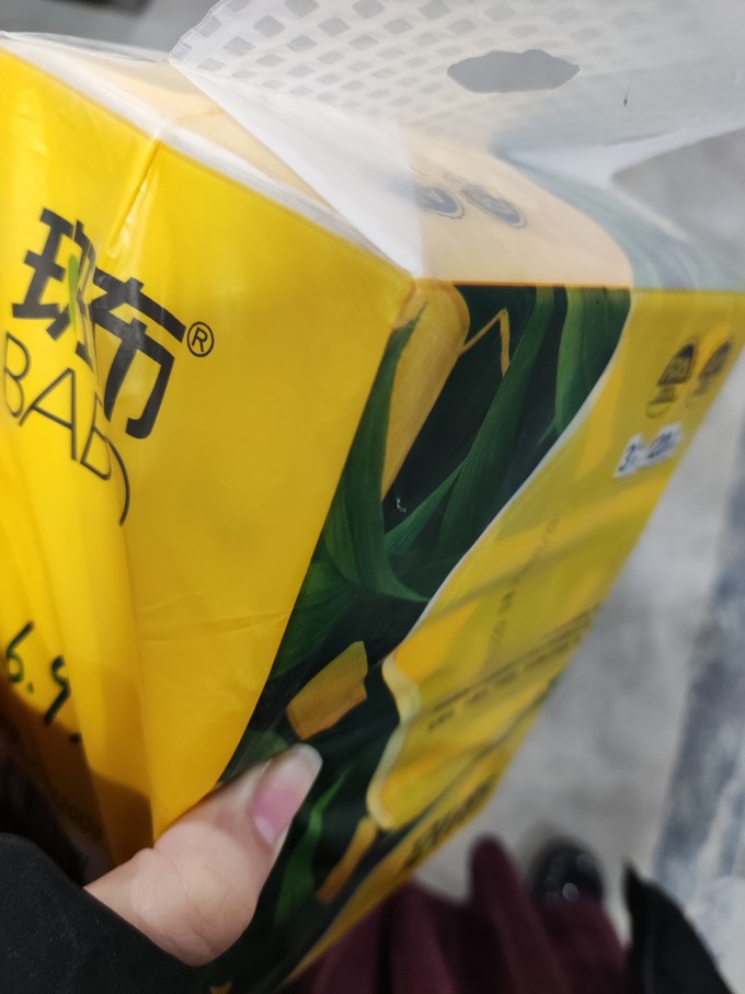 斑布纸品湿巾