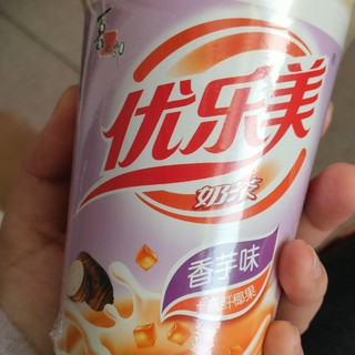 优乐美奶茶我的爱