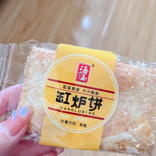 海玉缸炉饼干香香酥酥脆脆，几毛钱的惊喜