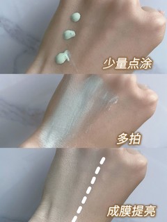 早八必备｜轻松淡斑提亮直接奶油肌✨