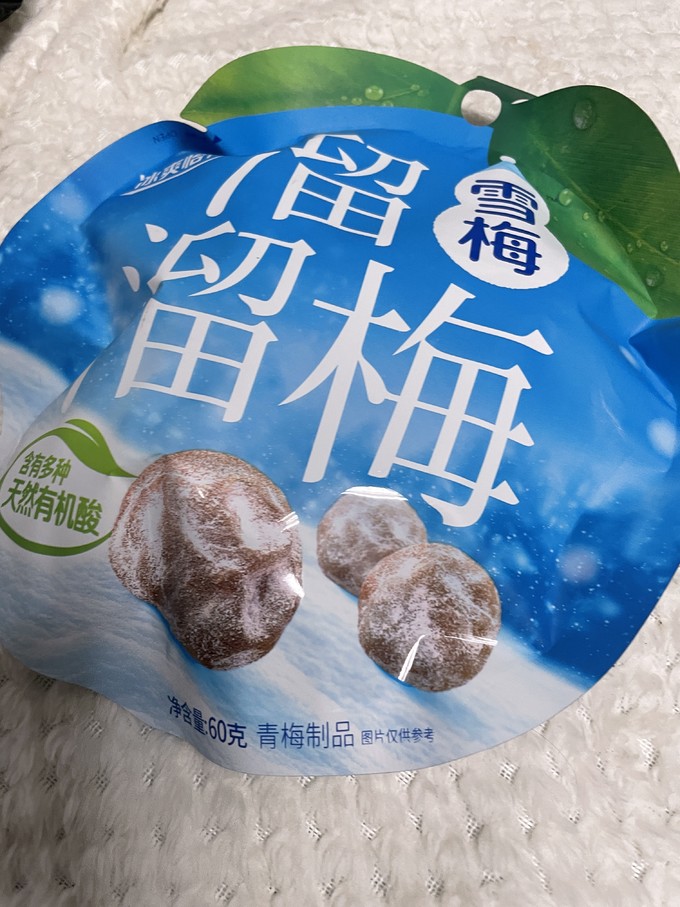 溜溜梅蜜饯果脯