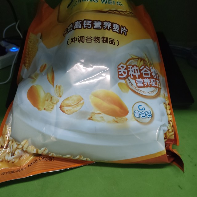 雅士利高钙麦片，你确定不来一包?