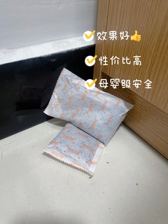 ​我用过的超nice除甲醛方法！