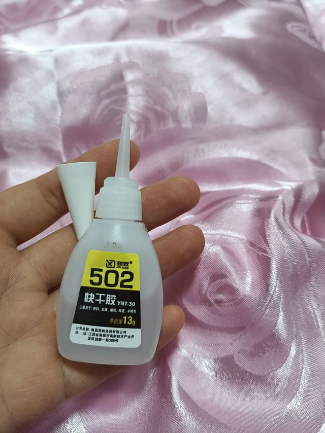 这个502的粘性是真的强