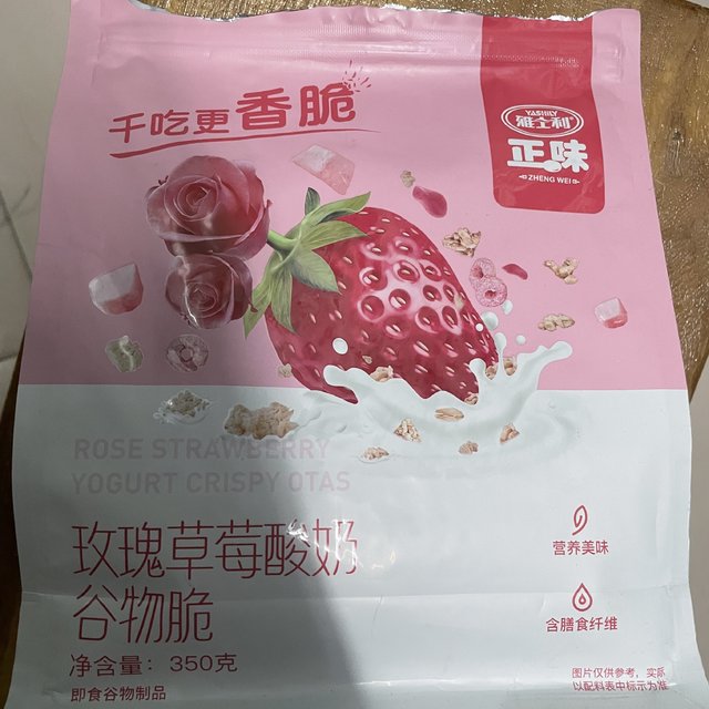 早餐搭档水果麦片