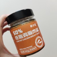 低脂又健康的鸡胸肉酱