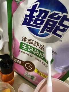 超能柔顺剂我的衣服救星