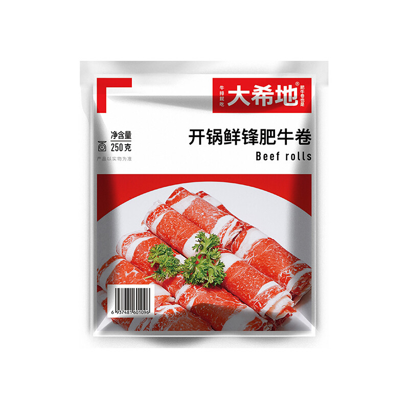 我的一百种减脂方法多吃牛羊肉