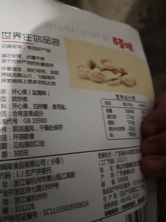 百草味大家应该很熟悉吧