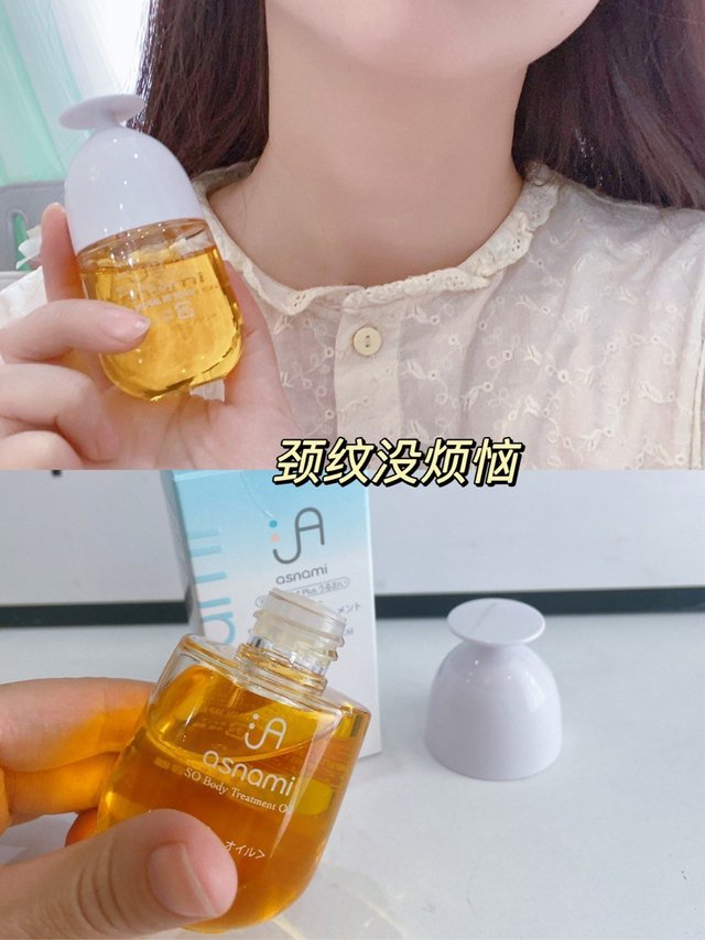 拒绝长纹焦虑,安弥儿妊娠油