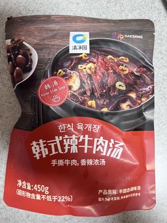 山姆新品～不踩雷之辣牛肉汤测评