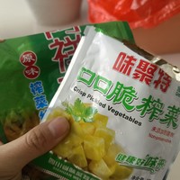 美食 篇十五：分享两个我平时常吃的榨菜！