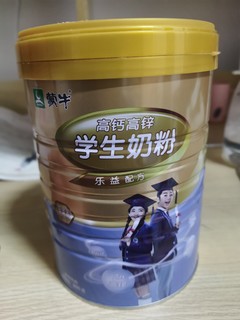 学生奶粉，你值得拥有！