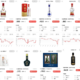 盘点系列 | 白酒价格指南：2022年20款高端热门白酒价差，最高跌幅竟然超过25%！！