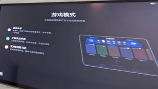 春日宝藏品挖掘。联想（Lenovo） 拯救者Y70