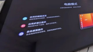 春日宝藏品挖掘。联想（Lenovo） 拯救者Y70