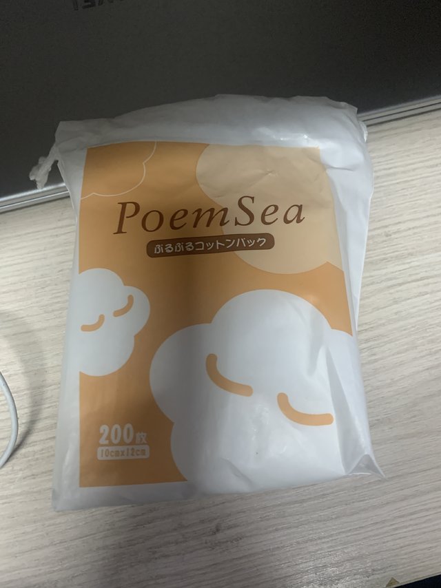 poemsea万诗之海木乃伊湿敷棉