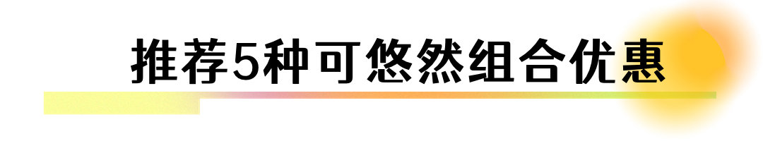 浪漫春日，“浴”见宠溺泡泡和自带体香的发光美肌，这瓶真的太治愈了！