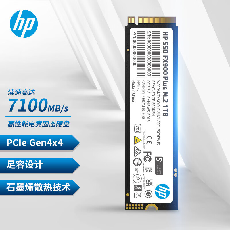 879就能畅享超高速2TB PCIe 4.0 SSD？惠普HP FX900 Plus 实测体验